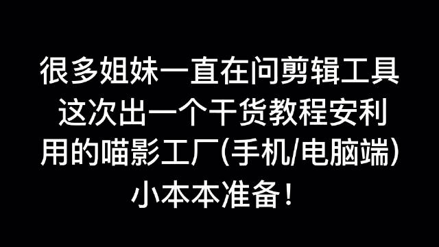 小别同学vlog